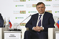 Сергей Когогин на «Форуме Россия-2013»