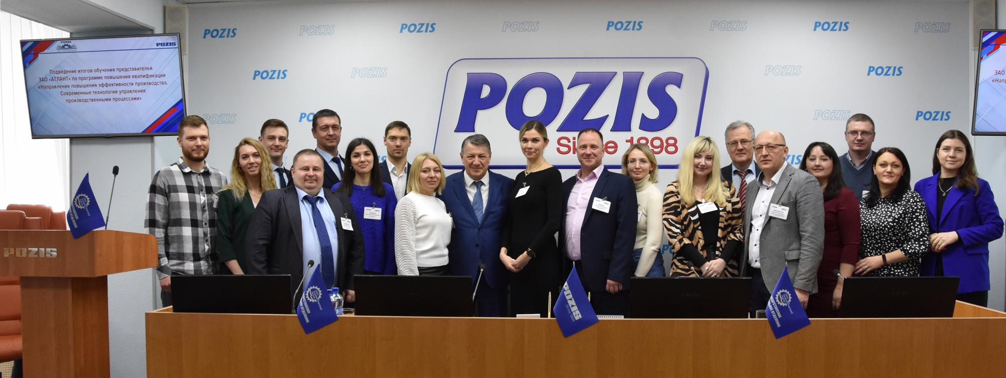 POZIS обучил методам повышения эффективности производства зарубежных партнеров