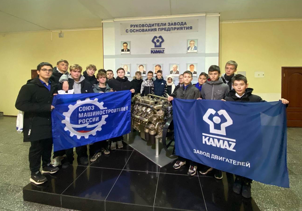 Завод двигателей ПАО «КАМАЗ» распахнул двери для учащихся МАОУ «СОШ №51»