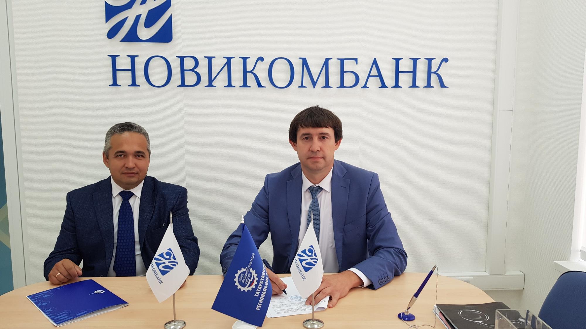 В Татарстанском отделении Союза машиностроителей России создано новое местное отделение