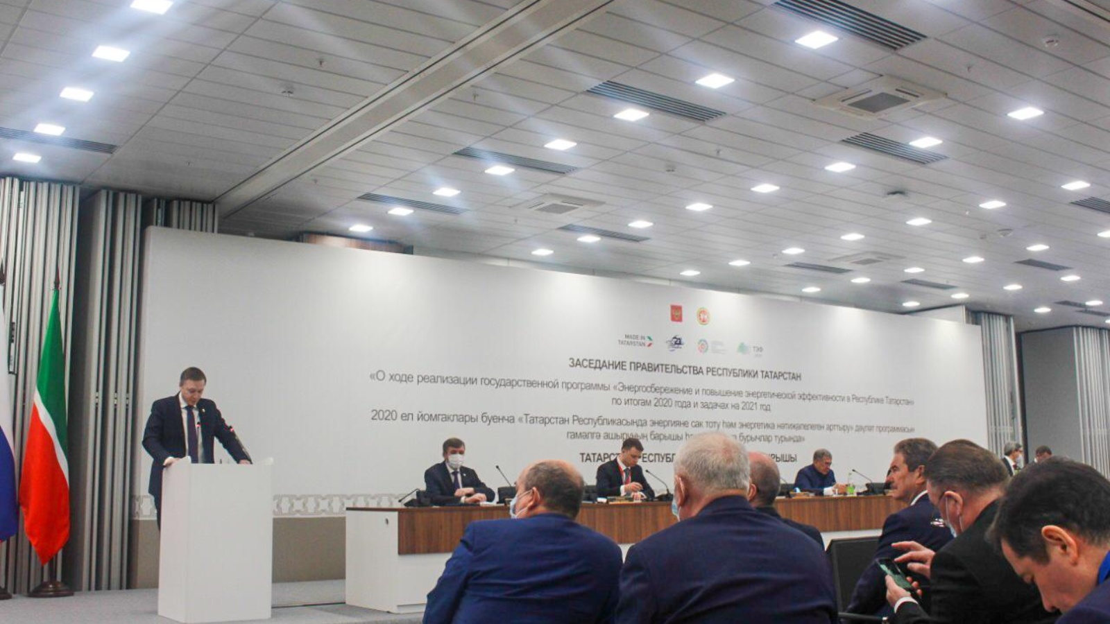 Состоялось заседание Правительства Республики Татарстан