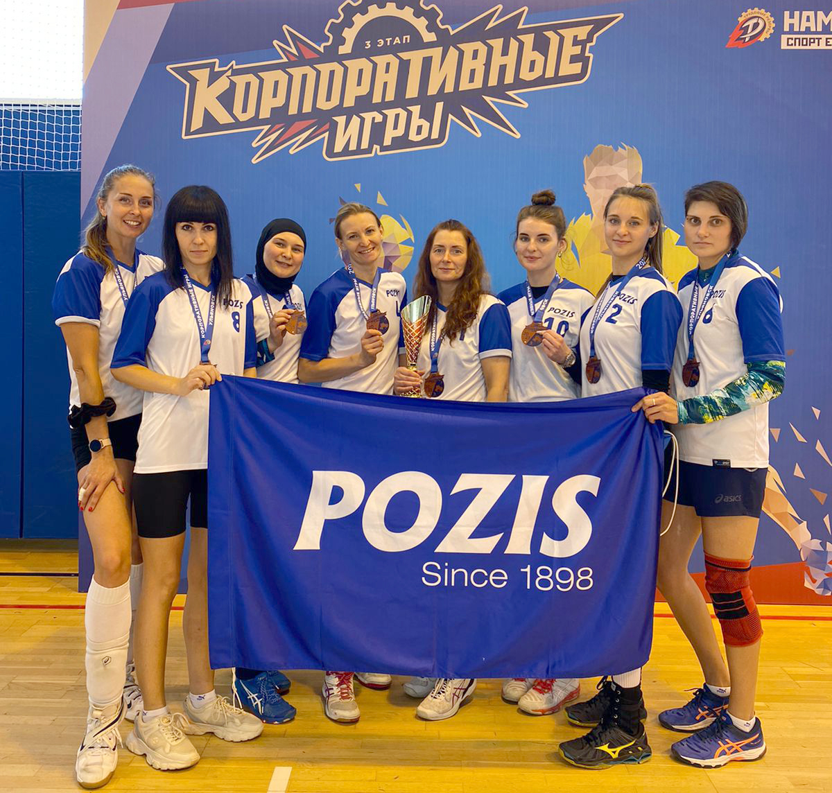 POZIS – призёр третьего этапа Всероссийских корпоративных игр – 2023