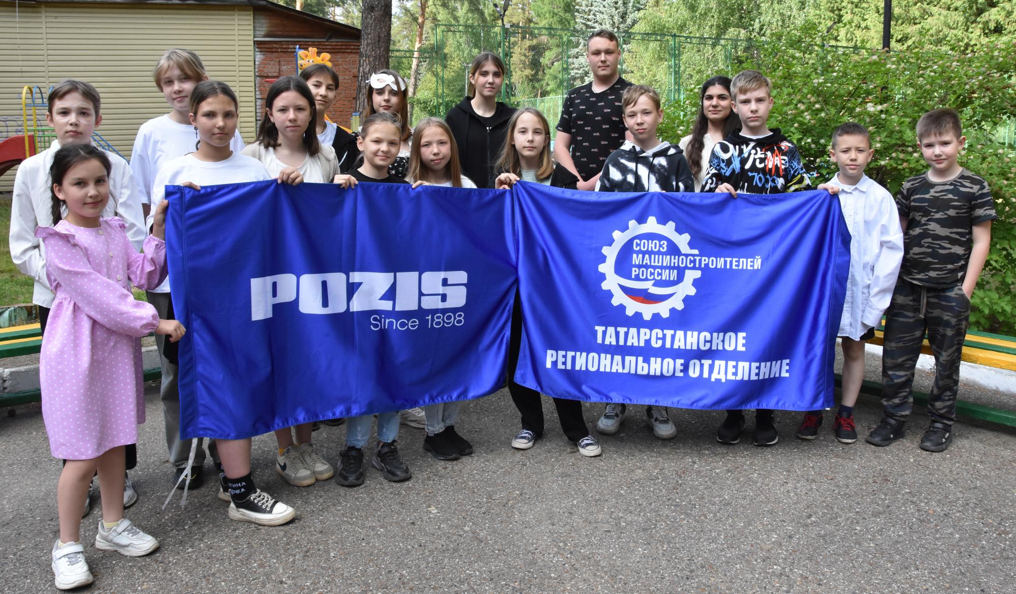 POZIS организовал летний оздоровительный отдых для детей заводчан 