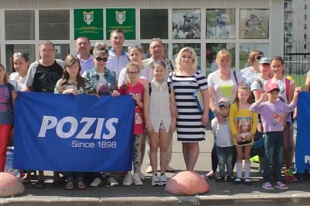 POZIS открыл летний оздоровительный сезон