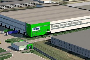 POZIS построит логистический центр для фирменной бытовой техники