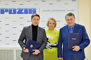 POZIS заключил соглашение о сотрудничестве   с Государственным архивом РТ