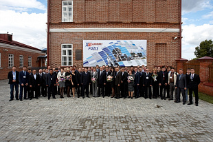 XIII международный Саммит деловых партнеров POZIS завершил работу