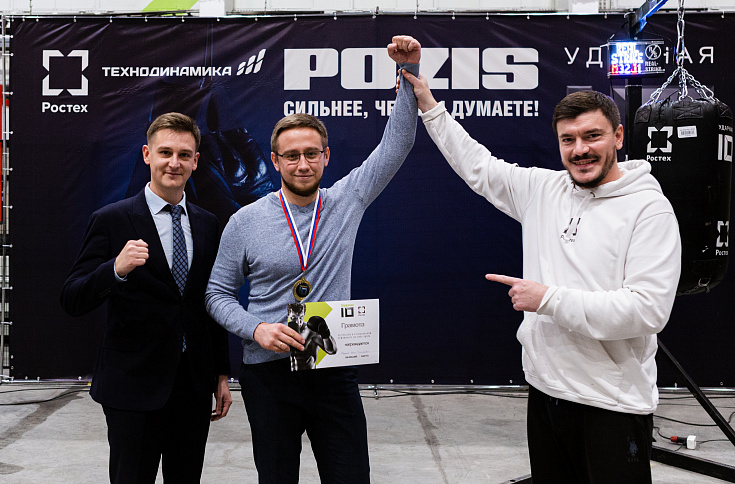 Работники POZIS приняли участие в чемпионате «Ударная десятка»