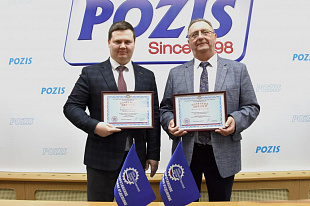 Профсоюзная организация POZIS признана лучшей на Всероссийском смотре-конкурсе РОСПРОФПРОМА