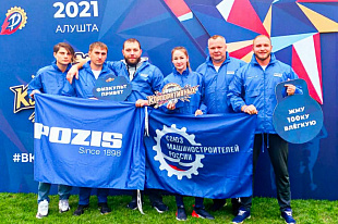 POZIS вошел в десятку лучших в финале Корпоративных игр – 2021