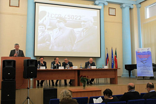 В Казани состоялся Международный конгресс по наукоемкому машиностроению