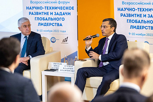 III  Всероссийский форум "Научно-технологическое развитие и задачи глобального лидерства" стартовал в МАИ