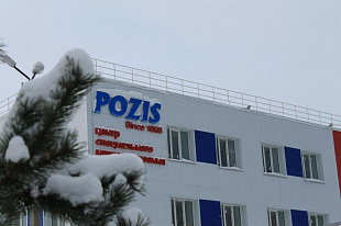POZIS продемонстрировал производственный потенциал индустриальному директору Ростеха Сергею Абрамову