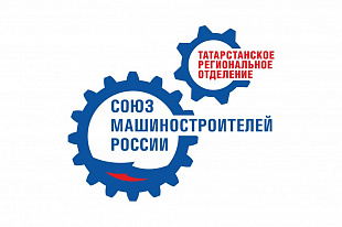 Татарстанские машиностроители оказывают поддержку вынужденным переселенцам из Донецкой и Луганской республик