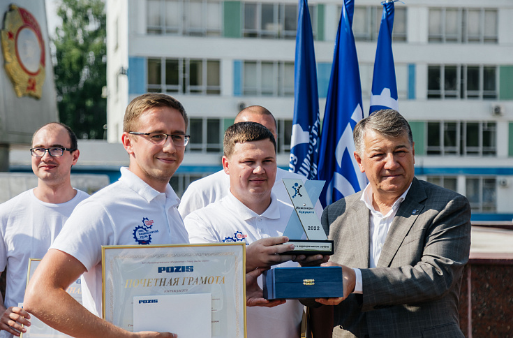 POZIS - серебряный призер «Инженеров будущего-2022»