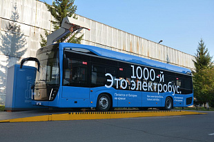 Выпущен 1000-й электробус КАМАЗ