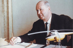 112 лет со дня рождения одного из основателей отечественного вертолетостроения Михаила Миля
