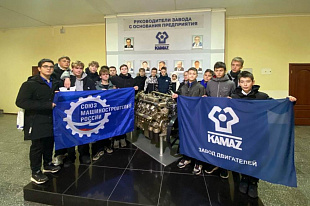 Завод двигателей ПАО «КАМАЗ» распахнул двери для учащихся МАОУ «СОШ №51»