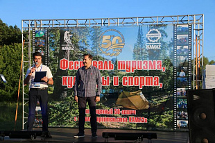 Фестиваль туризма и культуры КАМАЗа
