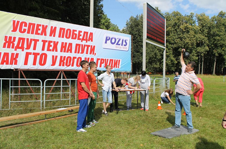 Татарстанское реготделение СоюзМаша поддержало корпоративно-семейный праздник POZIS