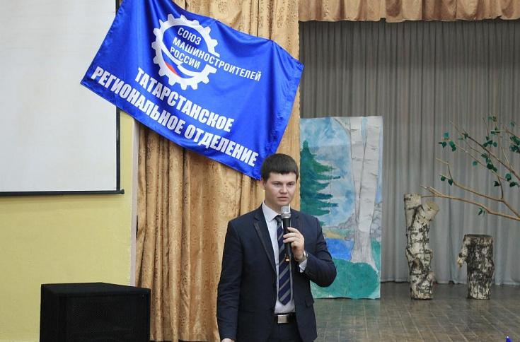 Татарстанское отделение «СоюзМаш России» организовало открытые уроки патриотизма