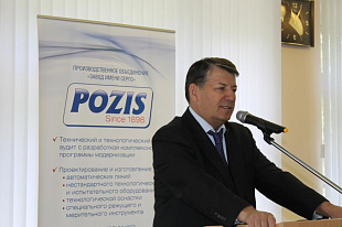 В компании POZIS чествовали специалистов в области инжиниринга