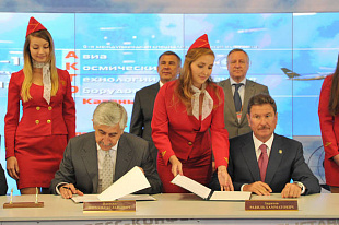 Новый этап развития авиационного кластера Республики Татарстан