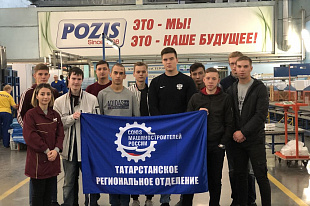 Татарстанские школьники побывали на производстве компании POZIS в рамках «Недели без турникетов»