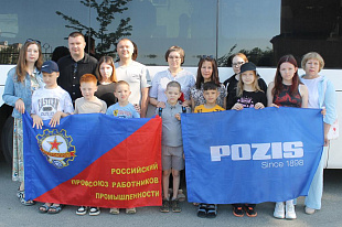 POZIS организовал летний отдых для детей заводчан