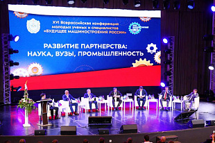 Владимир Гутенев: нужно от простого импортозамещения прийти к технологическому лидерству