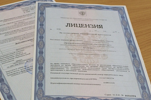 POZIS лицензировал образовательную деятельность по «Бережливому производству»