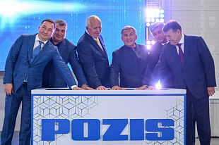 POZIS ввел в строй в Татарстане крупнейший логистический центр 