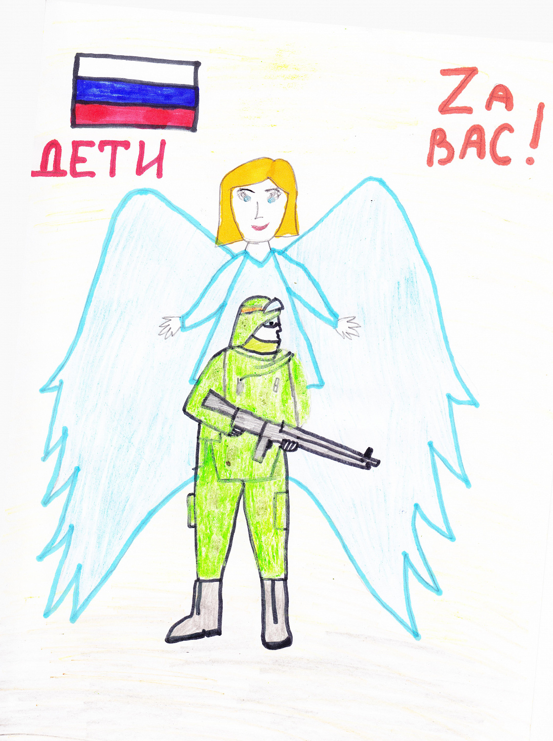 Дети работников машиностроительной отрасли Татарстана  своим творчеством поддерживают наших солдат