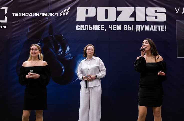 Работники POZIS приняли участие в чемпионате «Ударная десятка»