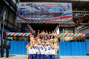 Торжественная церемония закладки МРК проекта 22800 «Тайфун»