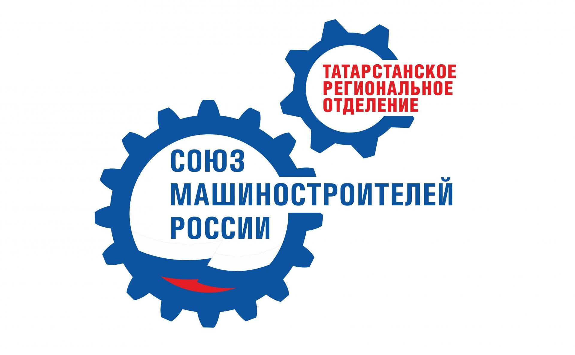 Татарстанские машиностроители оказывают поддержку вынужденным переселенцам из Донецкой и Луганской республик