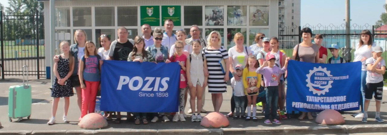 POZIS открыл летний оздоровительный сезон POZIS открыл летний оздоровительный сезон