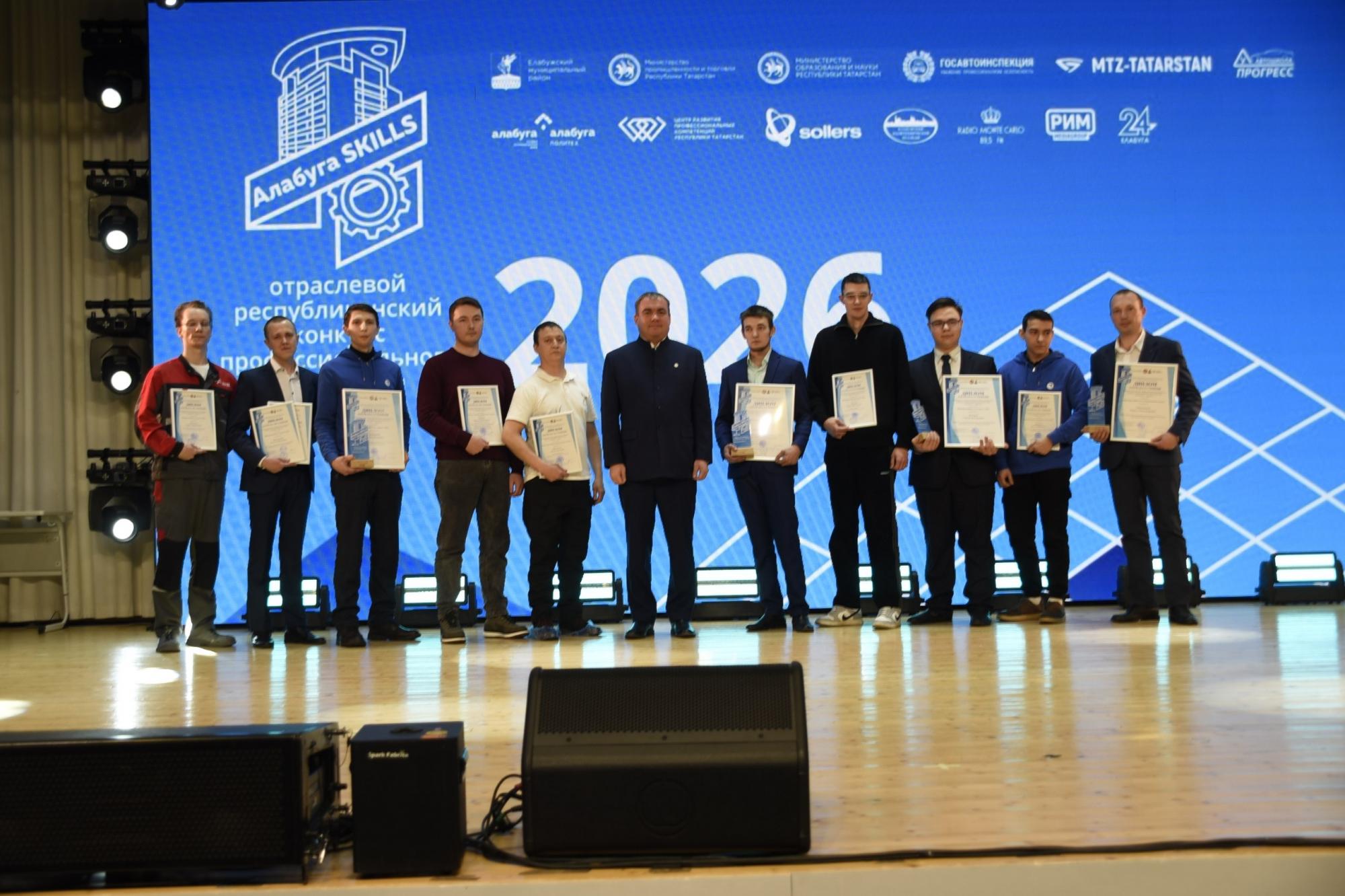 Бронза конкурса профмастерства «Алабуга Skills» у сотрудника КВЗ!
