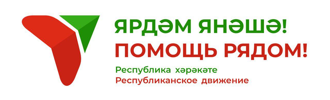ВОЛОНТЁРЫ «КАМАЗА» ПОДВЕЛИ ИТОГИ РАБОТЫ ВОЛОНТЁРЫ «КАМАЗА» ПОДВЕЛИ ИТОГИ РАБОТЫ