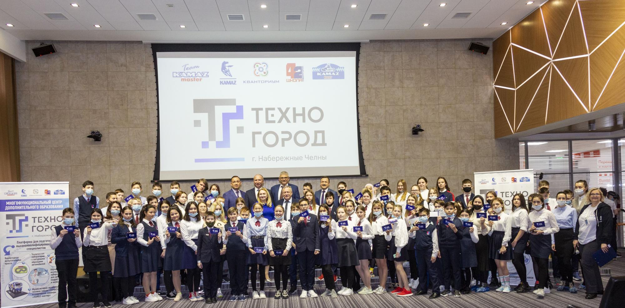 ПЕРВЫЕ УРОКИ В РАМКАХ ПРОЕКТА «ТЕХНОГОРОД»