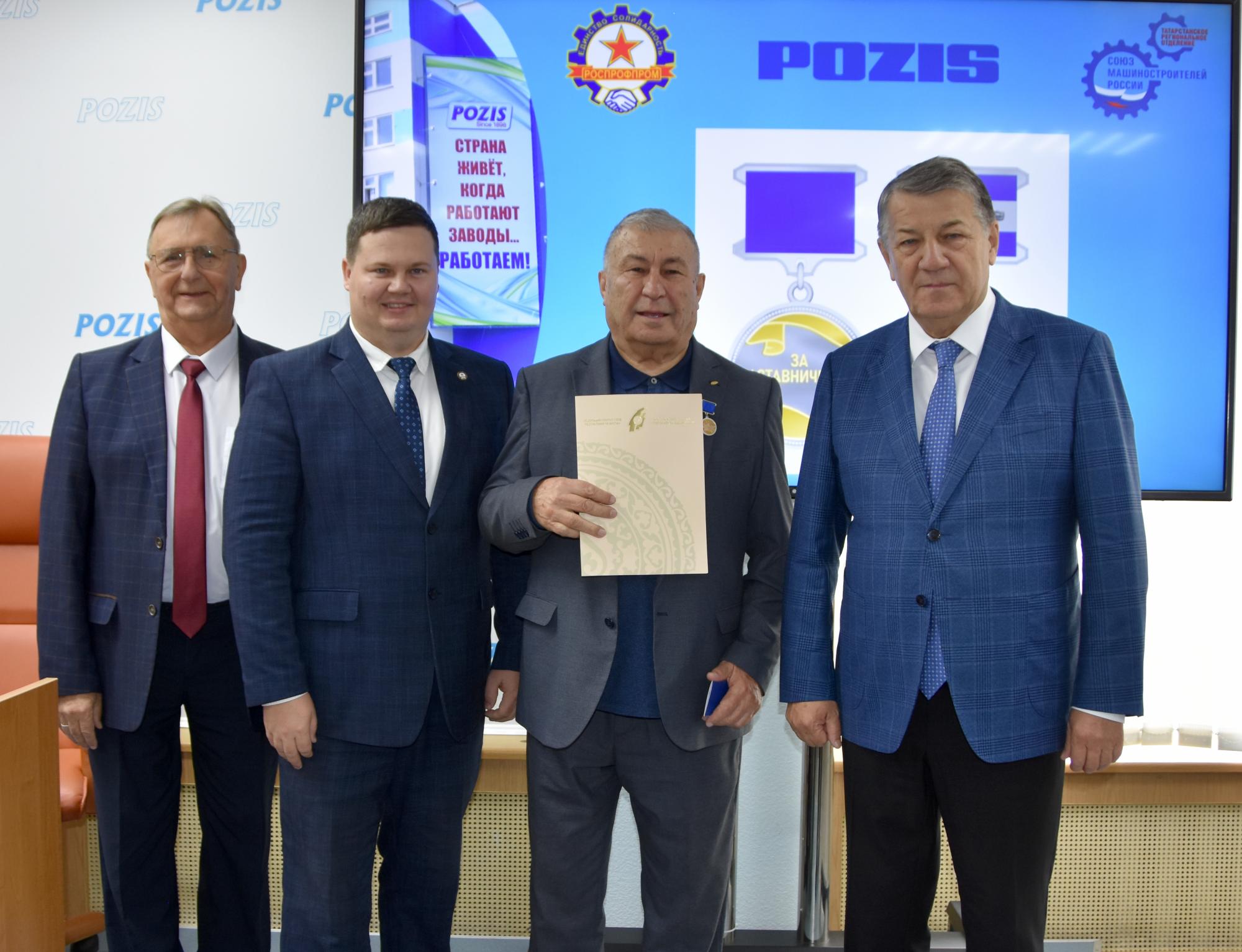 Награда – наставникам