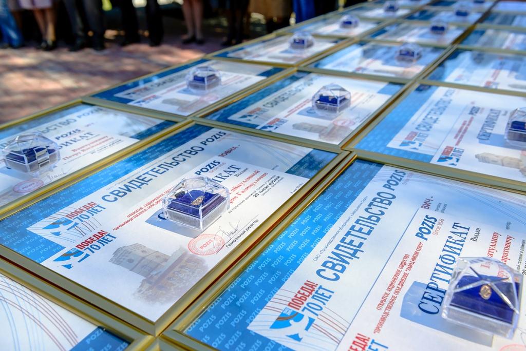 POZIS встречает 70-летний юбилей Победы