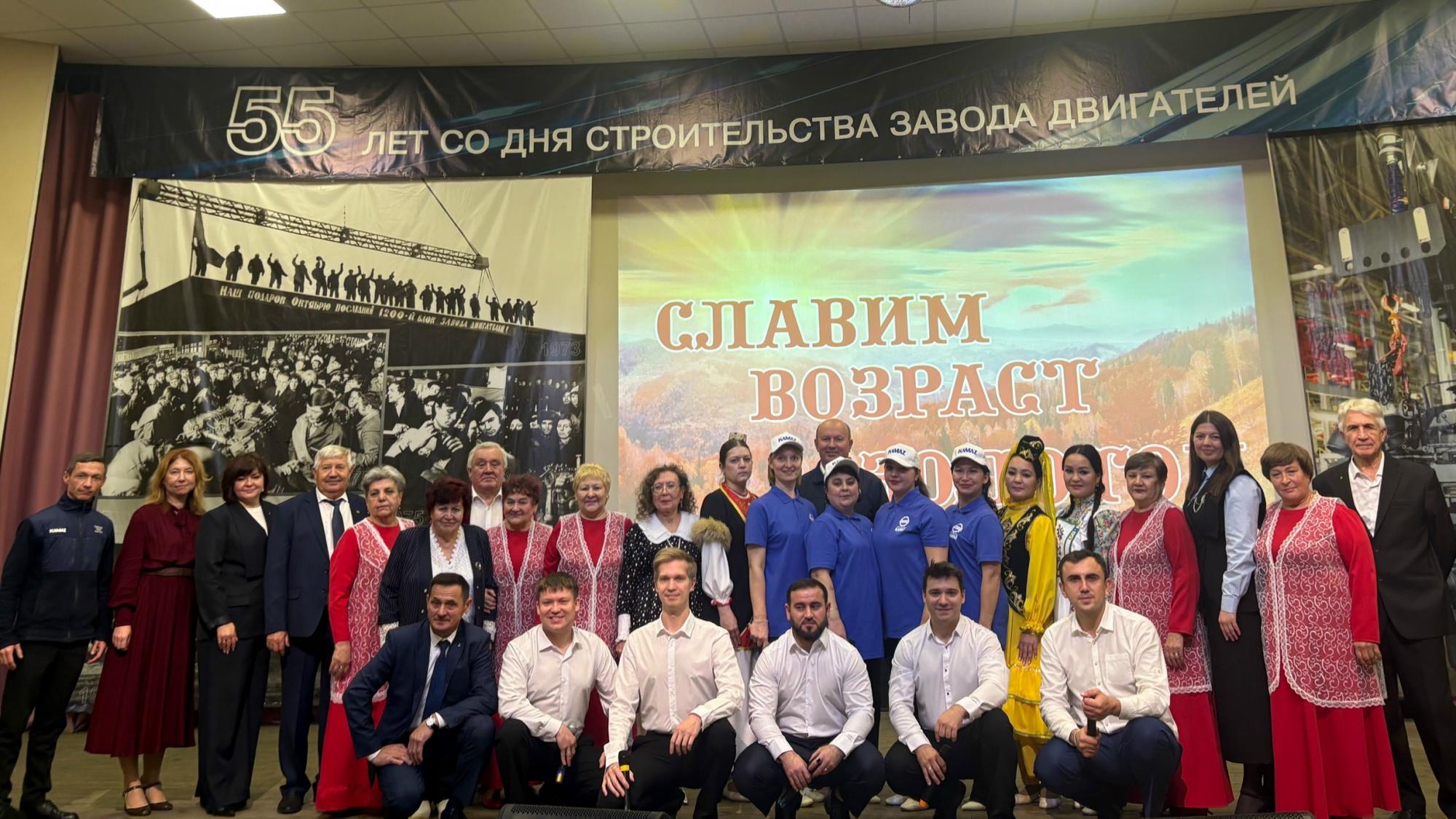 На Заводе двигателей отметили День старшего поколения! На Заводе двигателей отметили День старшего поколения!