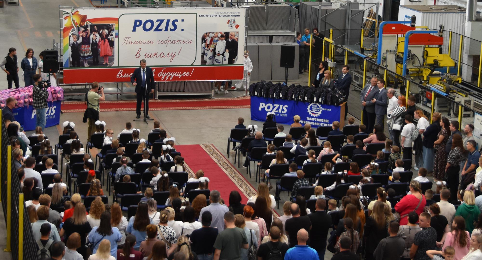 В преддверии Дня знаний POZIS провел праздник для будущих первоклассников