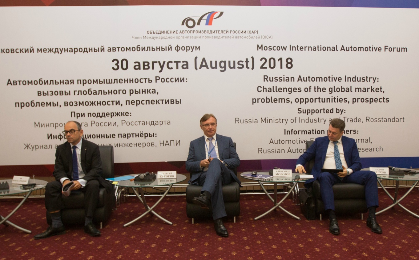 СЕРГЕЙ КОГОГИН ВЫСТУПИЛ НА МЕЖДУНАРОДНОМ АВТОМОБИЛЬНОМ ФОРУМЕ СЕРГЕЙ КОГОГИН ВЫСТУПИЛ НА МЕЖДУНАРОДНОМ АВТОМОБИЛЬНОМ ФОРУМЕ