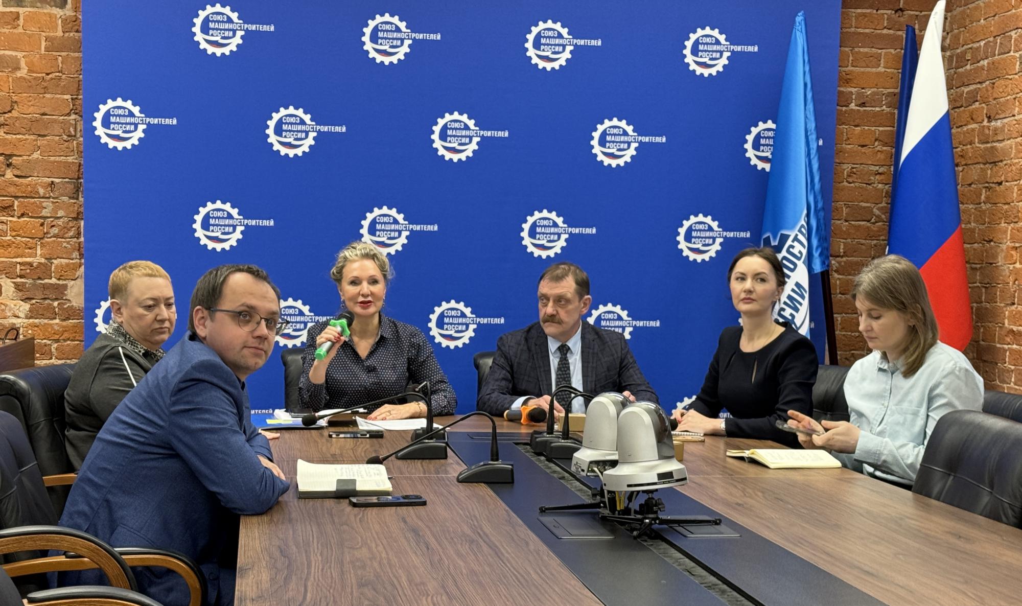 Видеоконференция с Центральным аппаратом