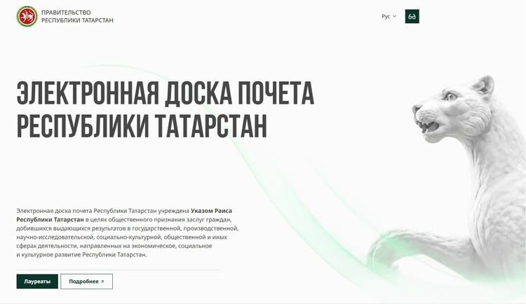 Более 700 сотрудников представляют «КАМАЗ» на Электронной доске почёта Татарстана! Более 700 сотрудников представляют «КАМАЗ» на Электронной доске почёта Татарстана!