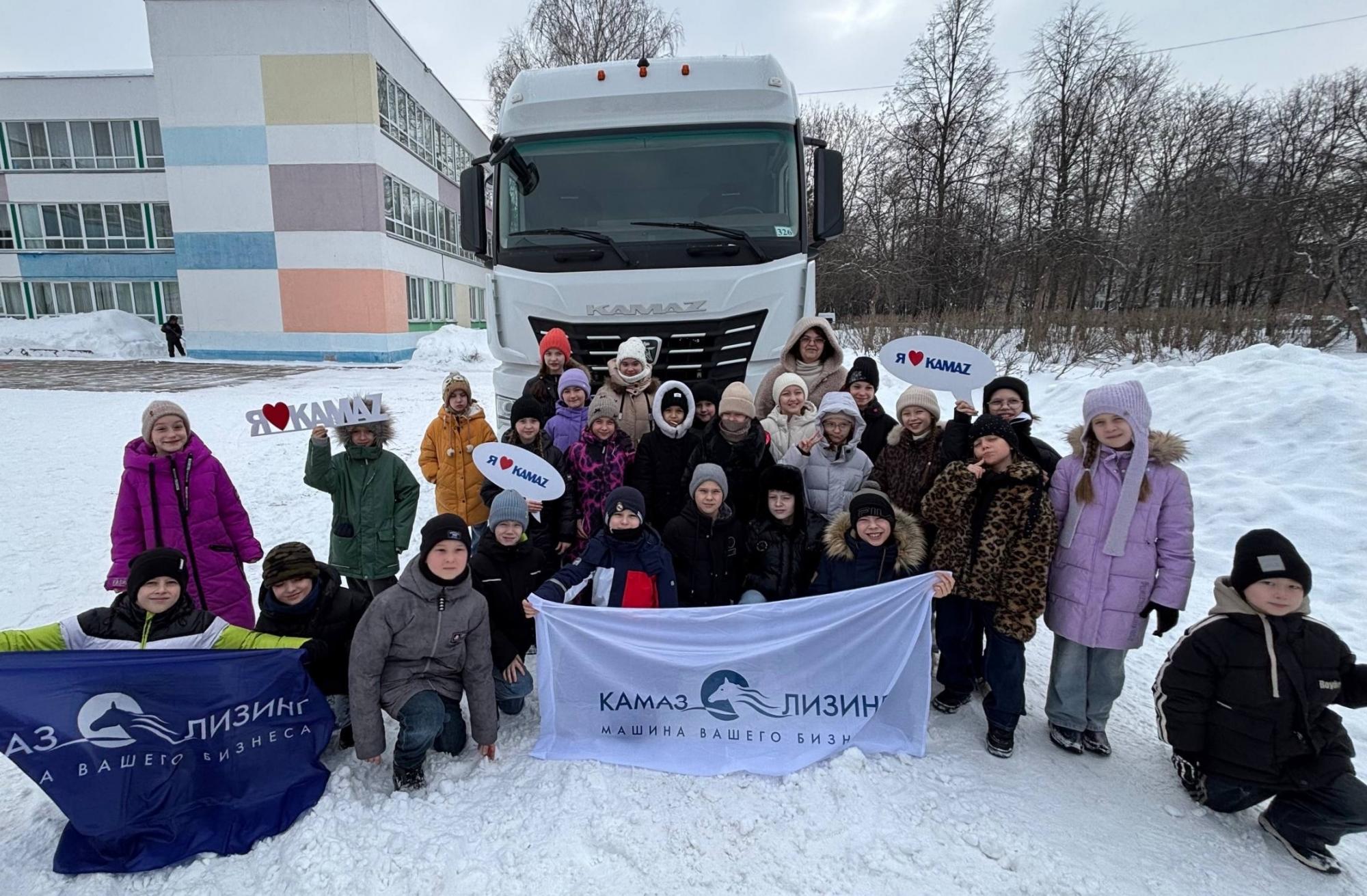 В Пушкинском пролицее прошёл «День КАМАЗа»