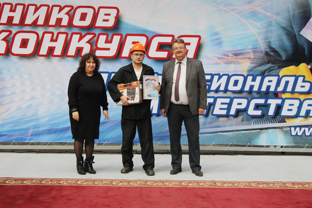 Конкурс профессионального мастерства среди электросварщиков