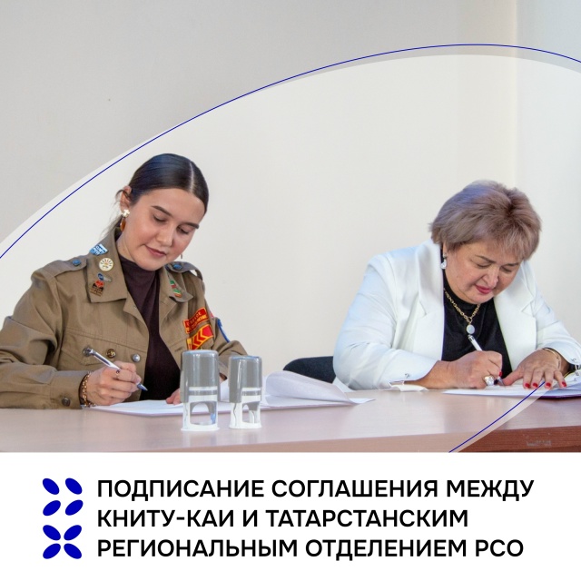 Создаём будущее вместе! Создаём будущее вместе!